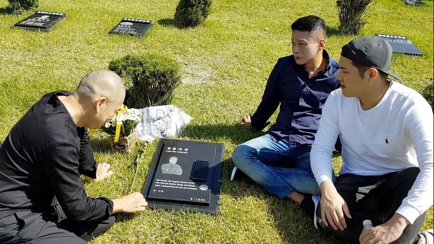 지석 이미지