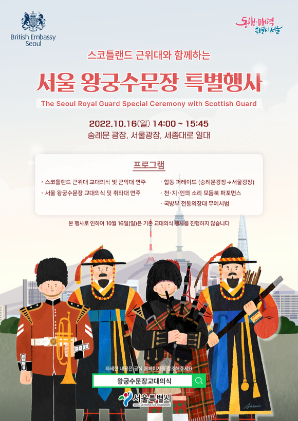 왕궁 이미지
