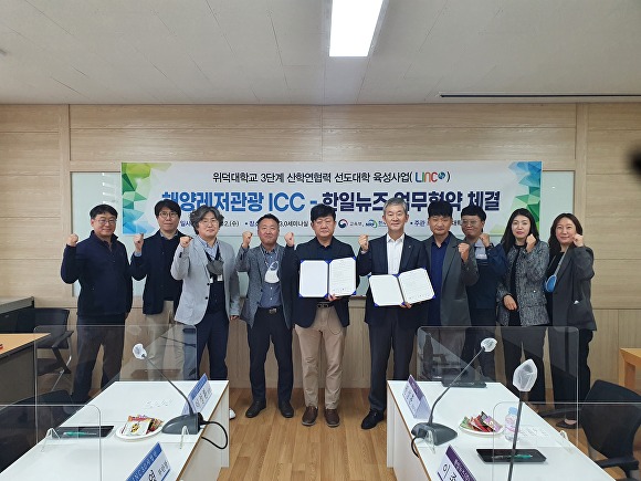 (주)한일레저 이미지