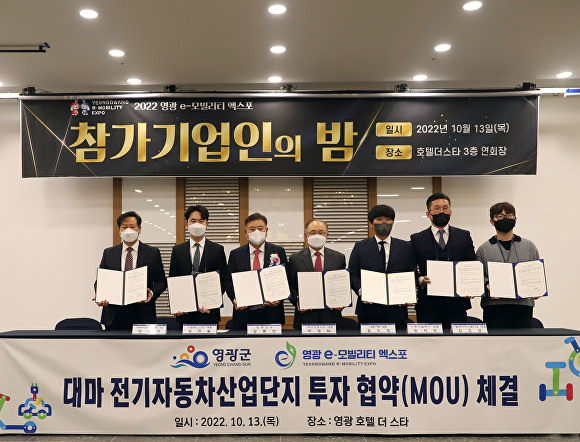 영광부품 이미지