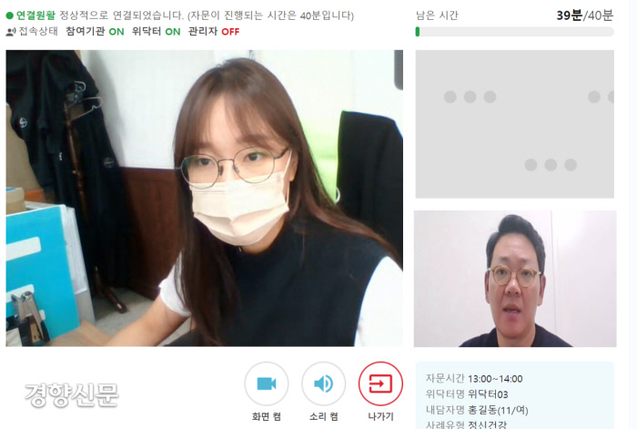 닥터사인 이미지
