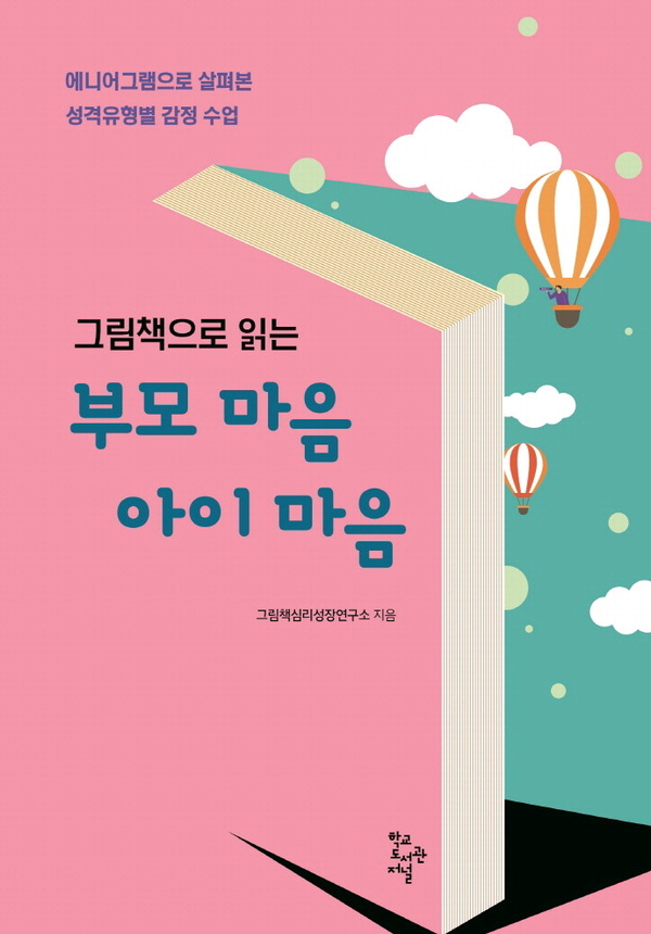 목소리마음연구소 이미지