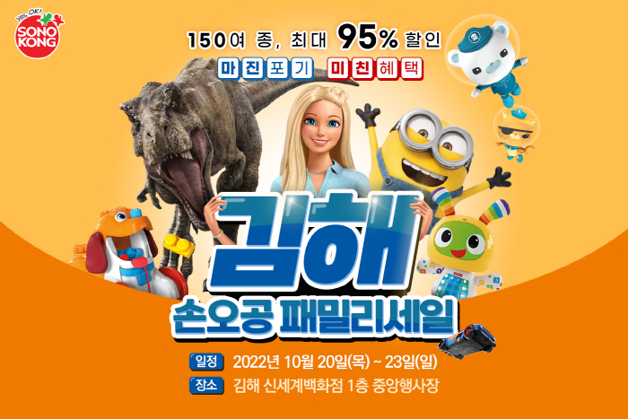 손오공기획 이미지