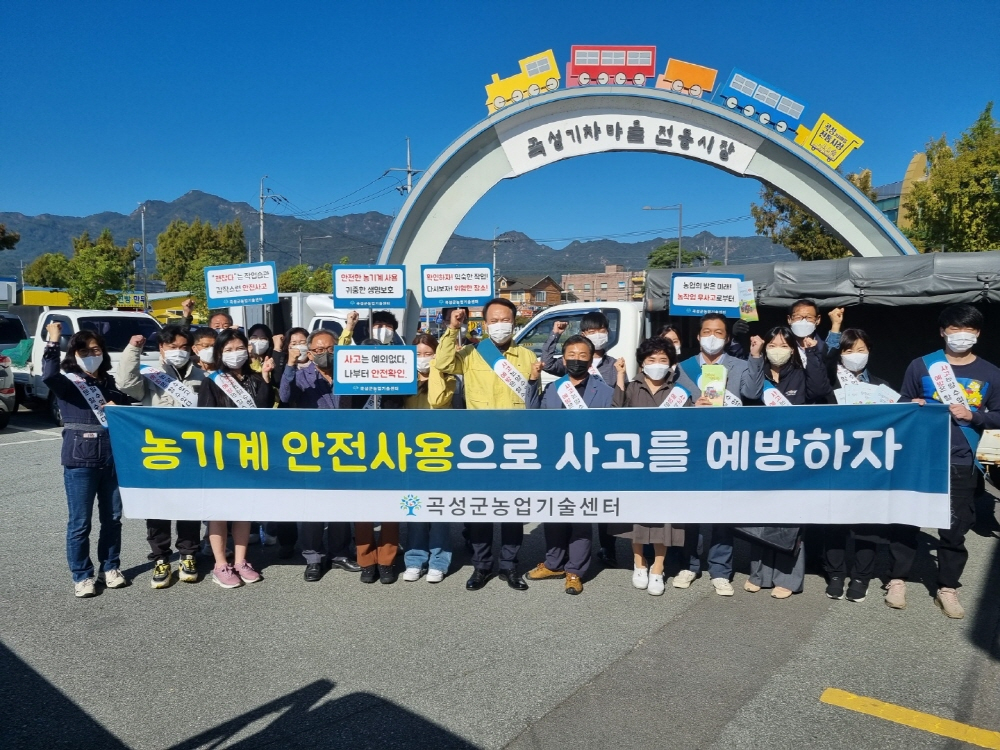 오늘농기계 이미지