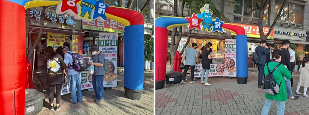 두리미트 이미지
