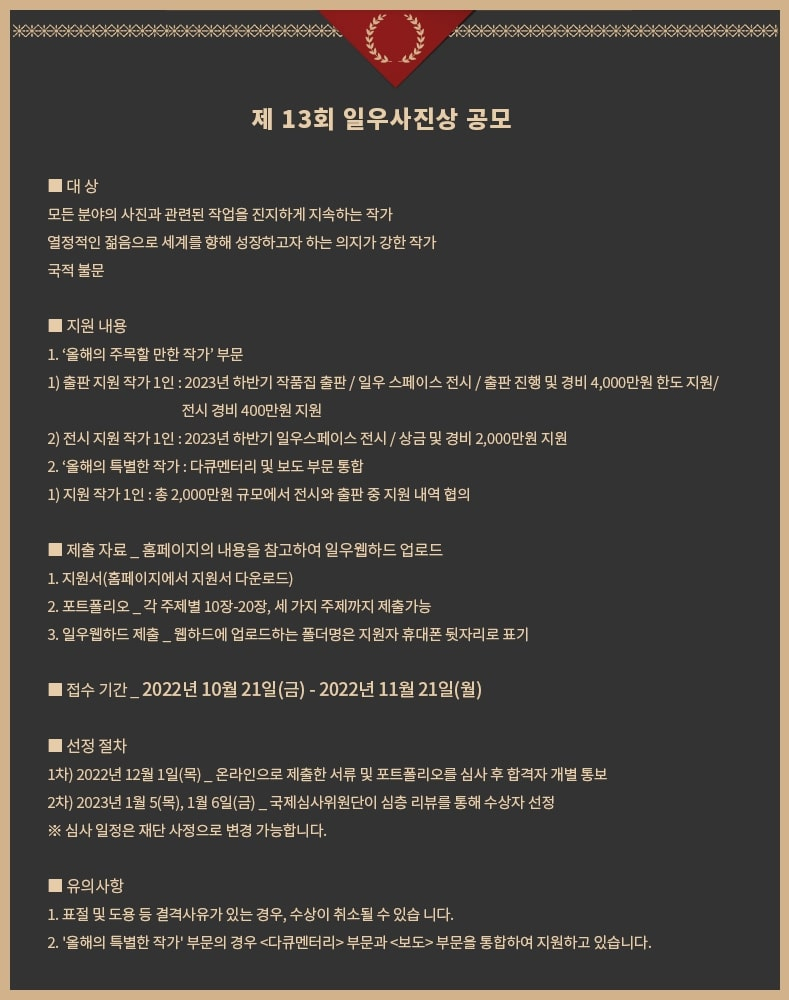 일우 이미지