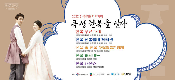 한복입다 이미지
