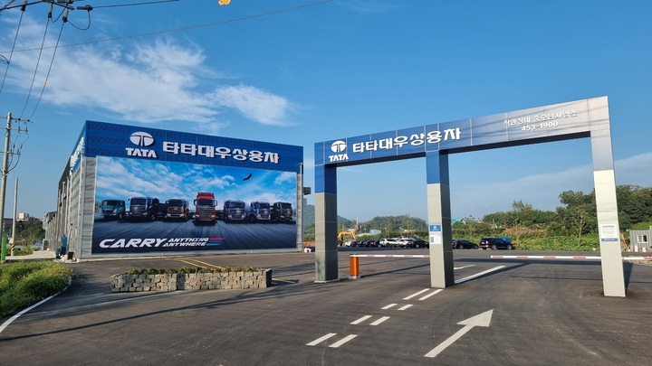대우정비 이미지