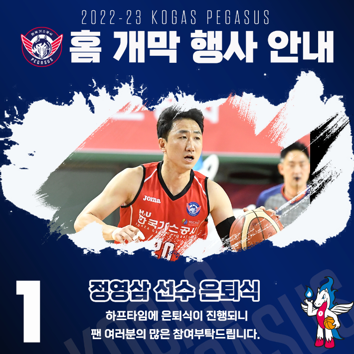 한국가스공사 이미지