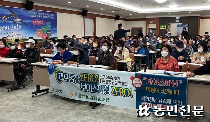 중울산농협하나로마트 이미지