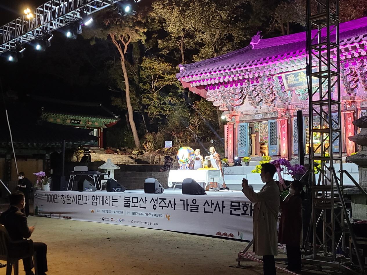 산사로 이미지