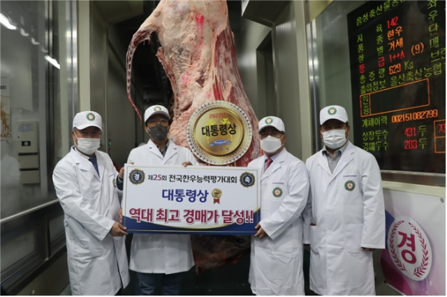 한우한마리 이미지