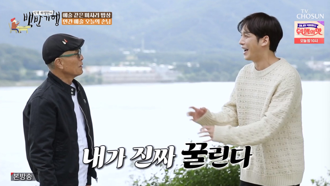 내가백반 이미지