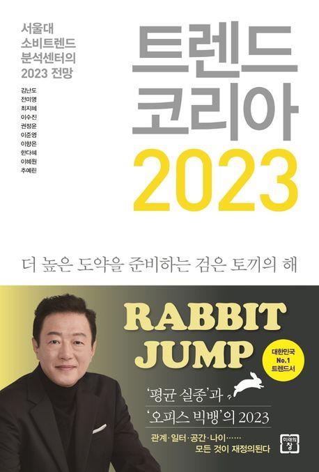 (주)셀러코리아 이미지