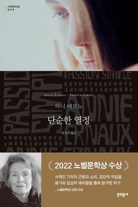 (주)셀러코리아 이미지