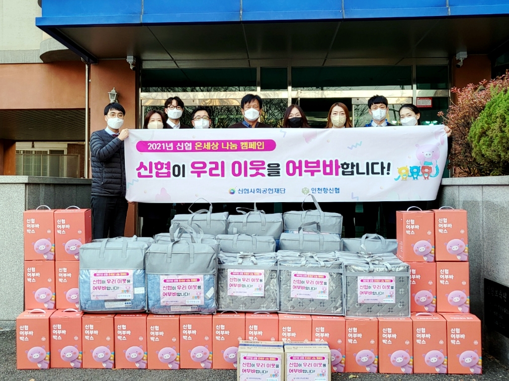 어부바식품 이미지