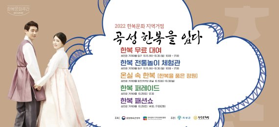 곡성문화원 이미지