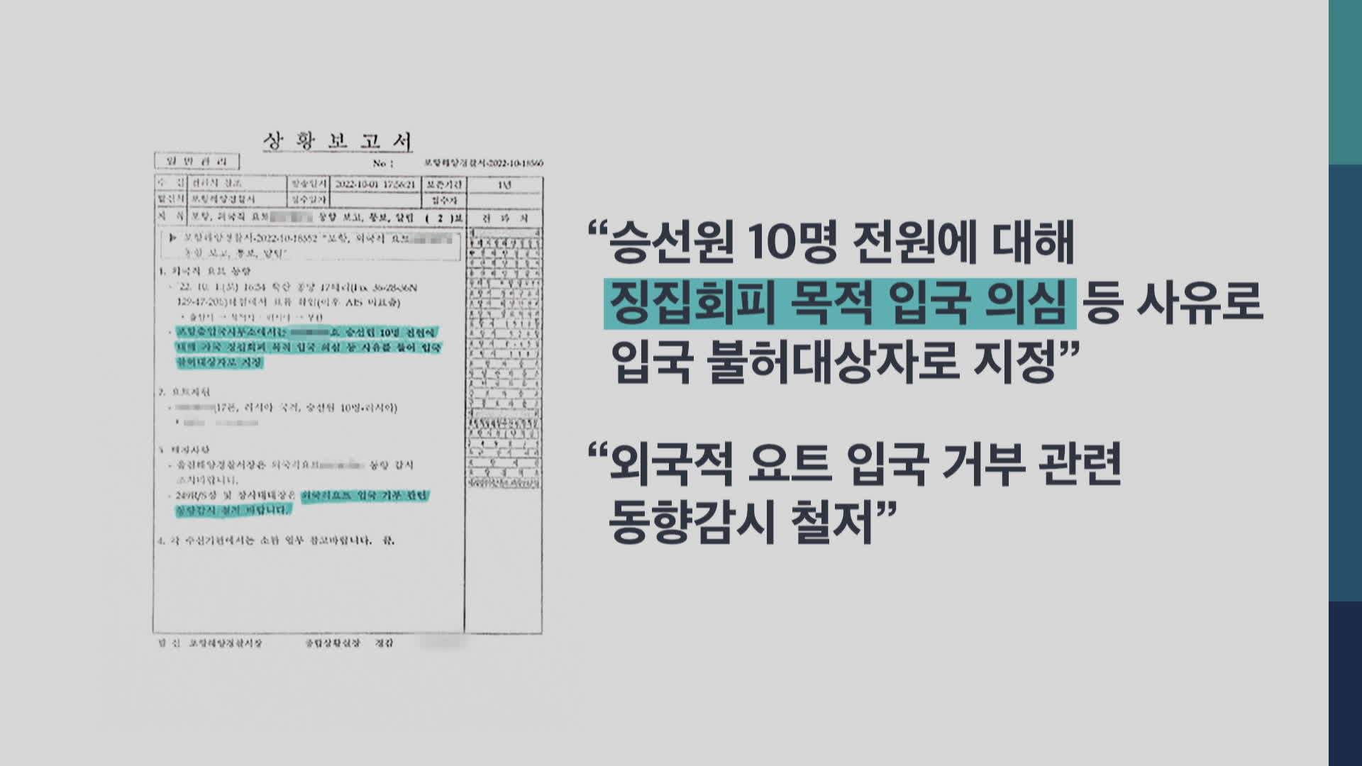 요트피플 이미지