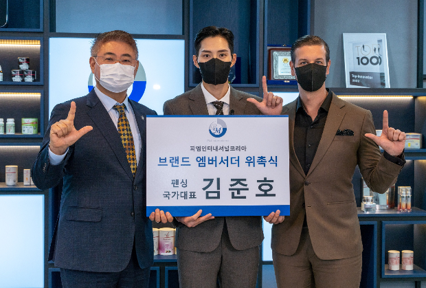 스타인터내셔널 이미지