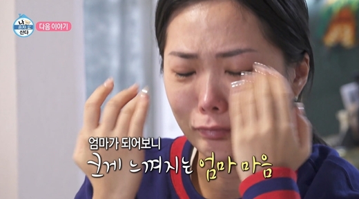 마이허니주 이미지