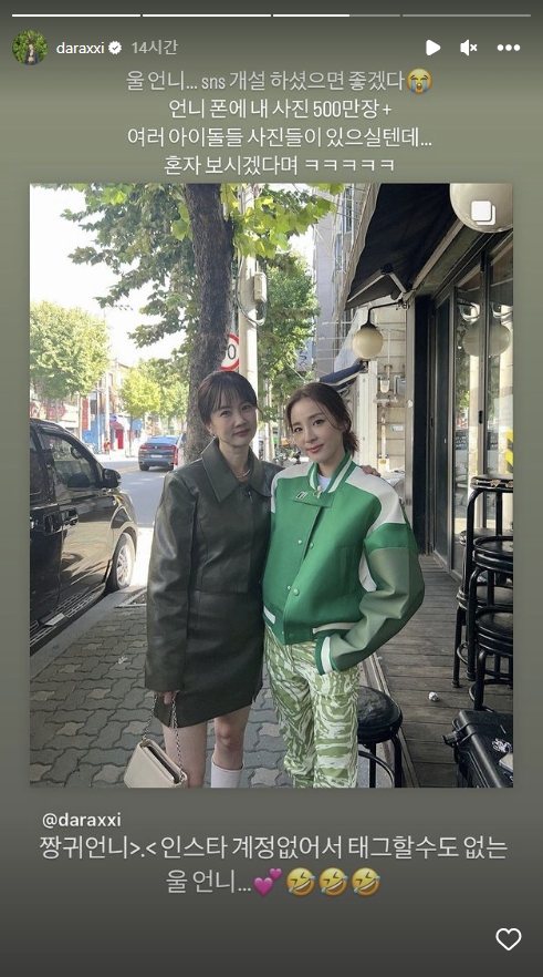 산다라폰 이미지