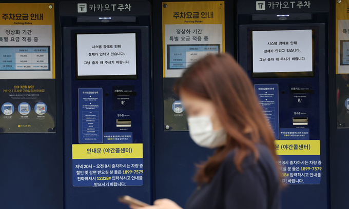 주식회사 다발로 이미지