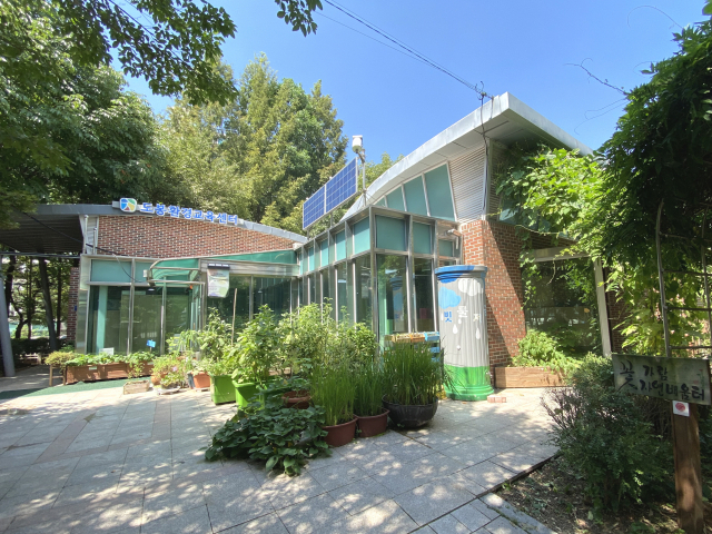 도봉환경교육센터 이미지