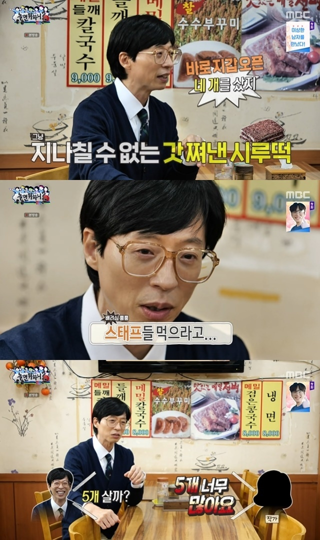 미담떡 이미지