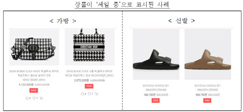 사크라스트라다 이미지