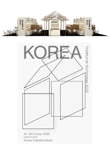 주식회사 디앤씨미디어 이미지