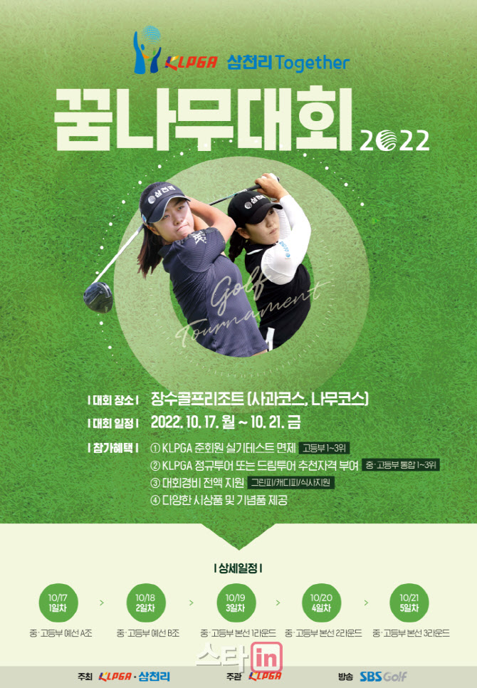 삼천리 이미지