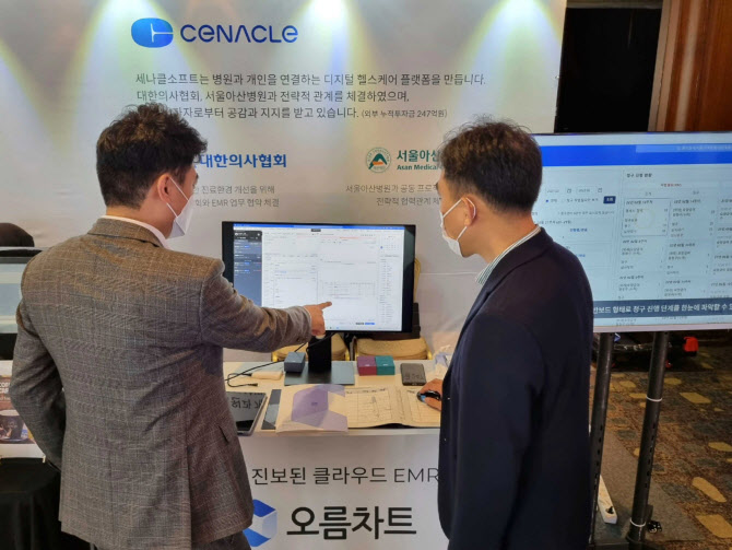 세나클 이미지