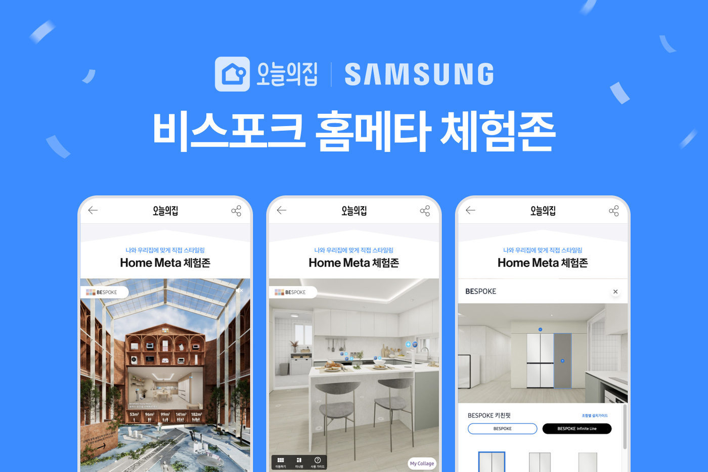 메타론칭 이미지