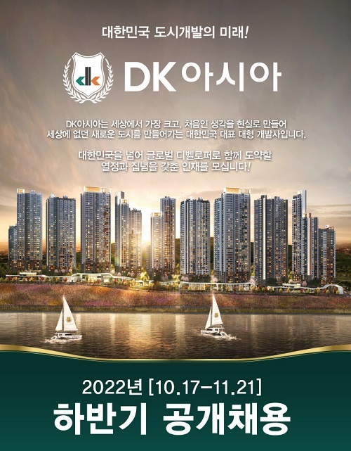 미래조경인력 이미지