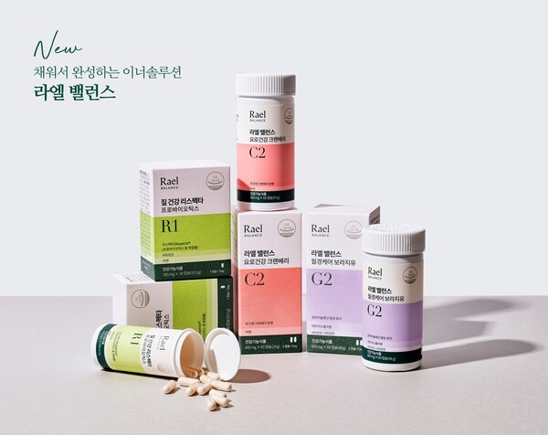 라엘 이미지