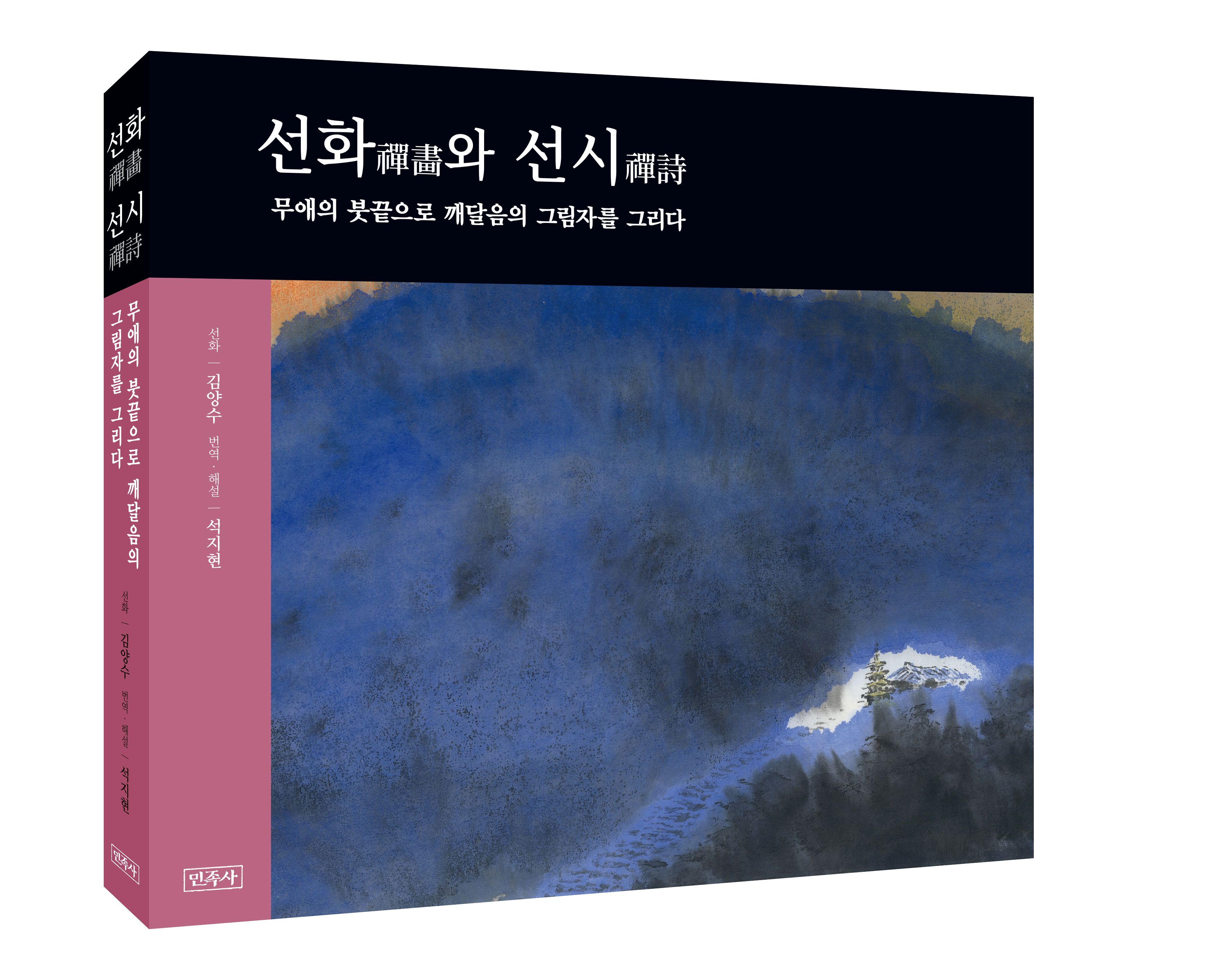 선화네 이미지