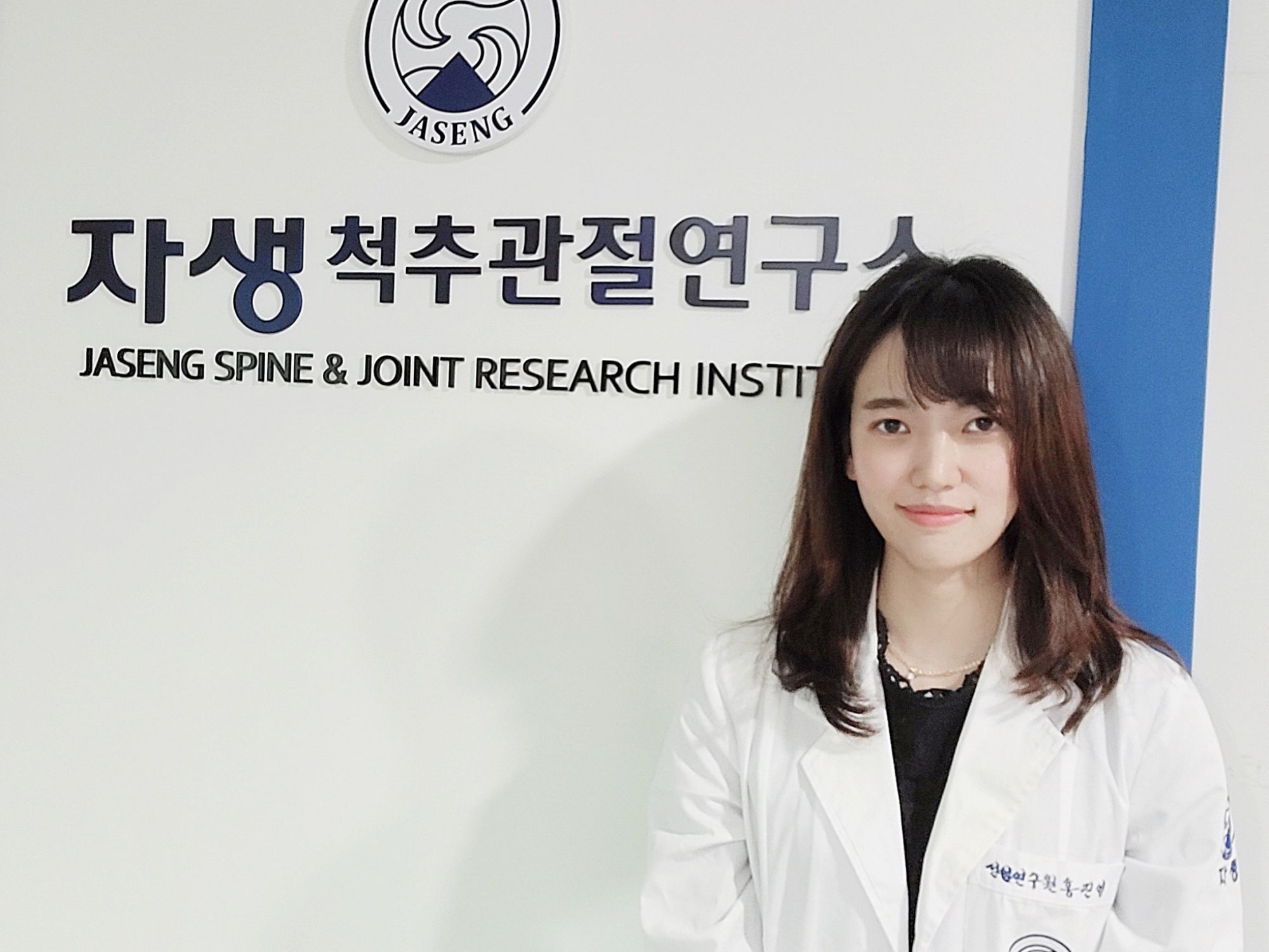 고려H한방병원 이미지
