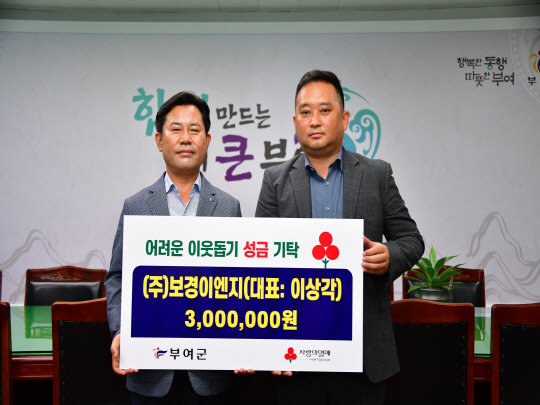 보경이엔지 이미지