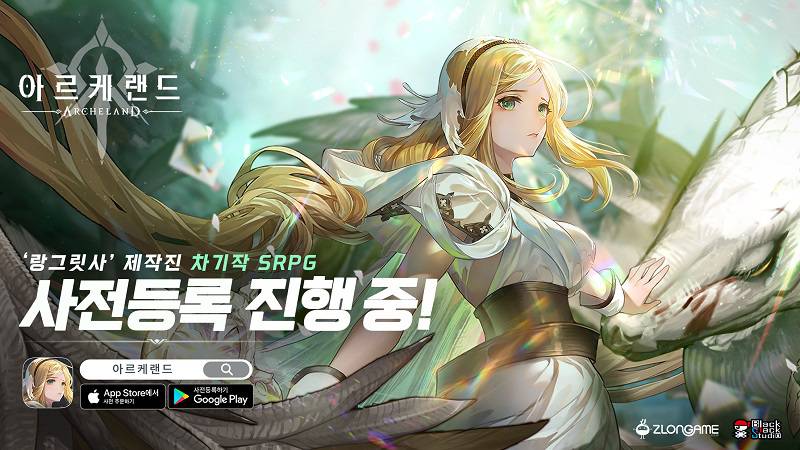 아르케 이미지