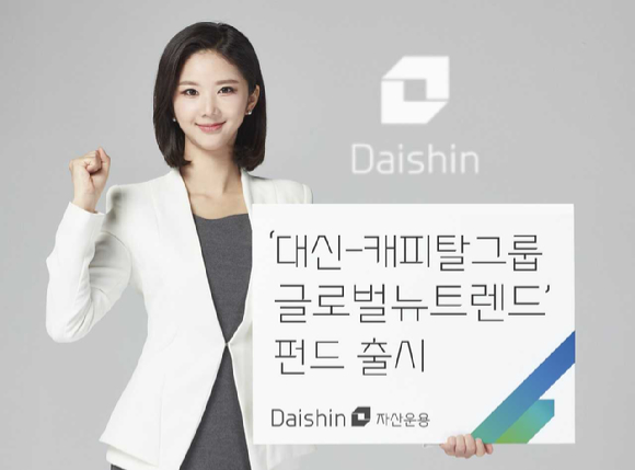 대신글로벌 이미지