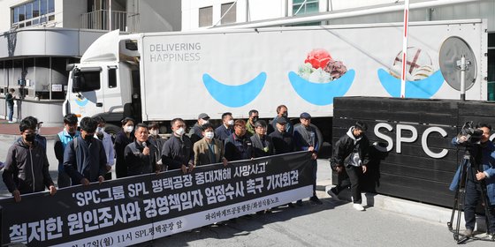 파리바게뜨평택 이미지