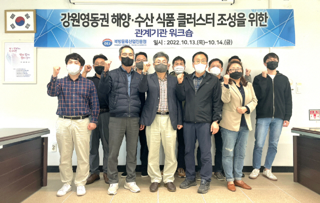 해양식품 이미지
