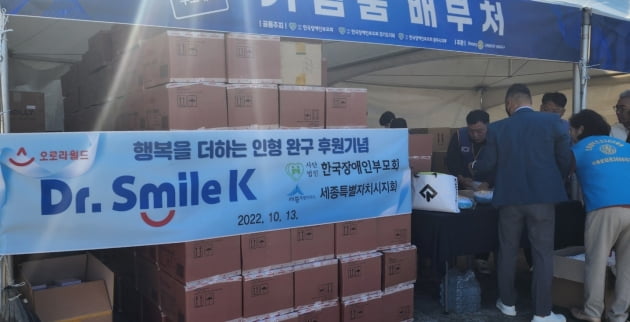 오로라월드 이미지