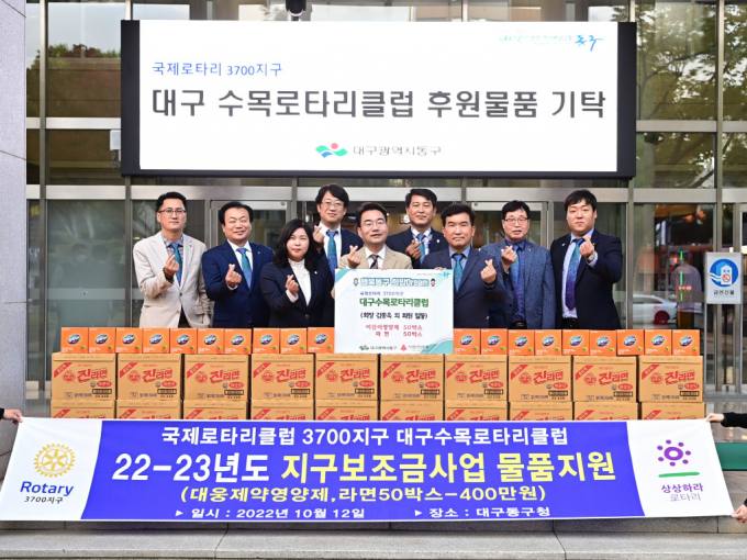 동구청 이미지