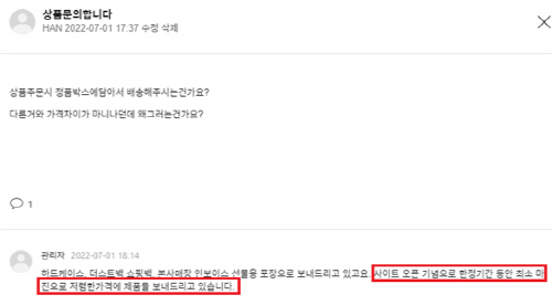사크라스트라다 이미지