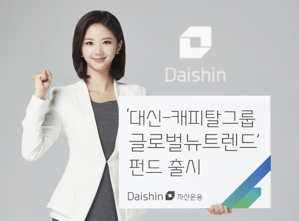 대신 이미지