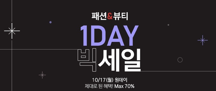 단뷰티 이미지