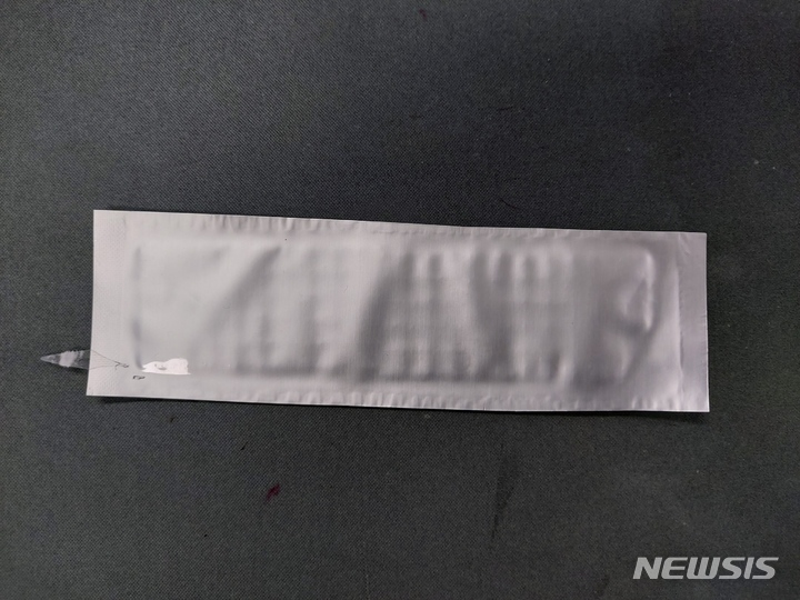 LSD공조 이미지