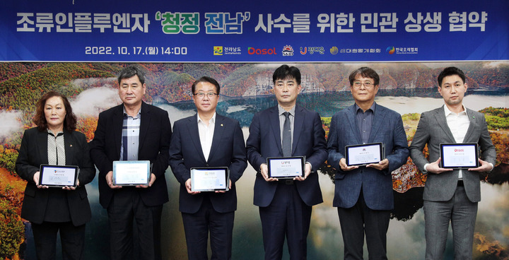 다솔청정오리 이미지