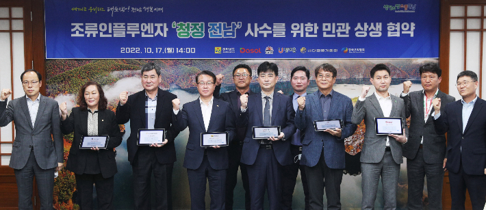 다솔청정오리 이미지